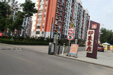 密州东苑名邸2室1厅1卫55万84m2出售